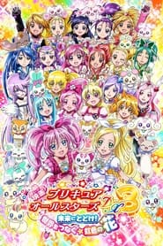 Precure All Stars Movie DX3 Deliver the Future The RainbowColored Flower That Connects the World' Poster