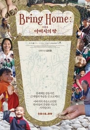 Bringing Home Tibet' Poster