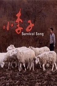 Survival Song' Poster