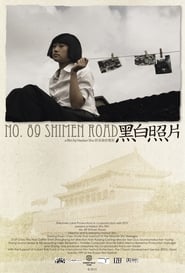 Shanghai Shimen Road' Poster
