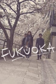 Fukuoka Poster