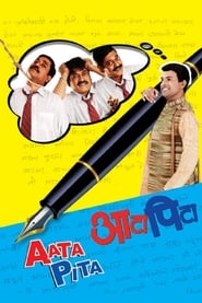 Aata Pita' Poster