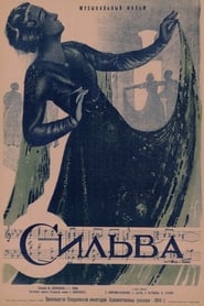 Silva' Poster