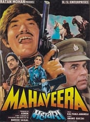Mahaveera' Poster