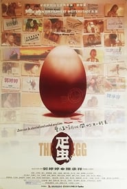 The Egg' Poster