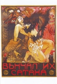 Married by Satan' Poster