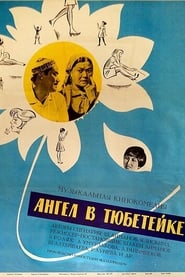 Angel Wearing Tubeteika' Poster