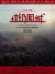 Beijing Besieged by Waste' Poster