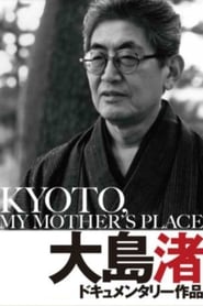 Kyoto My Mothers Place' Poster