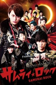 Samurai Rock' Poster