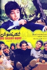 The Silent Hunt' Poster