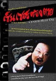 Censor Must Die' Poster