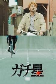 Riding Uphill' Poster