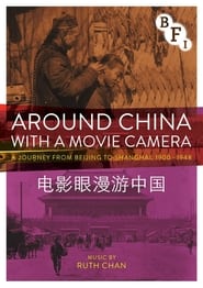 Around China with a Movie Camera' Poster