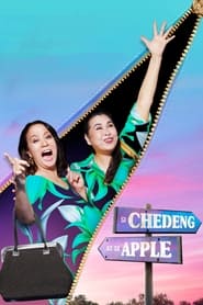 Chedeng  Apple' Poster