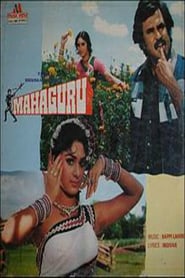 Mahaguru' Poster