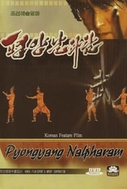Pyongyang Nalpharam' Poster