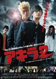 Akira Number 2' Poster