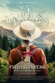 Hutsul Girl Ksenia' Poster