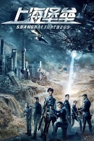 Shanghai Fortress' Poster