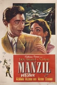 Manzil' Poster