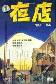 Night Inn' Poster