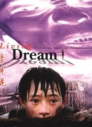 Living Dream' Poster