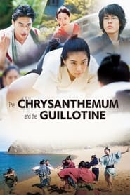 The Chrysanthemum and the Guillotine' Poster