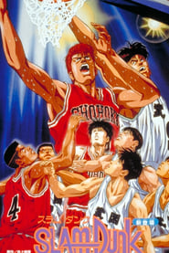 Streaming sources forSlam Dunk 2 National Tournament