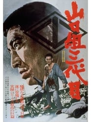 Japans Top Gangster' Poster