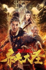 Monkey King and the City of Demons' Poster