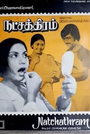 Natchathiram' Poster