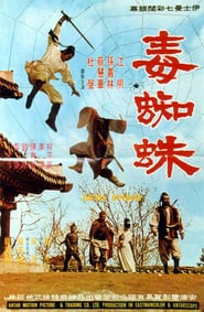 Treasure Castle' Poster