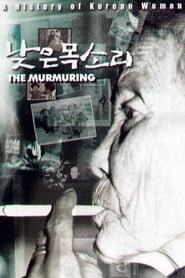 The Murmuring' Poster
