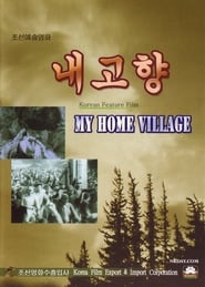 My Home Village' Poster