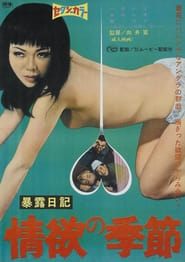 Exposure Diary Season of Lust' Poster