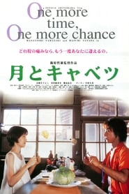 One More Time One More Chance' Poster