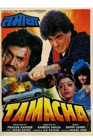 Tamacha' Poster