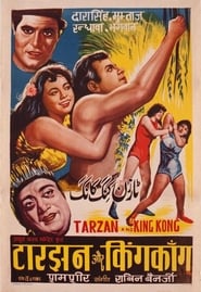 Tarzan and King Kong' Poster