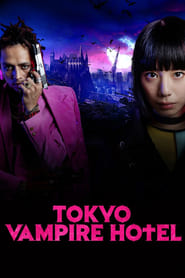 Tokyo Vampire Hotel' Poster