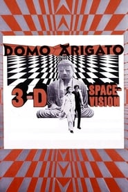 Domo Arigato' Poster