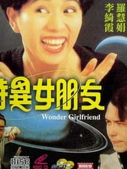 Wonder Girlfriend' Poster