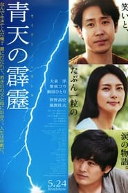 A Bolt from the Blue' Poster