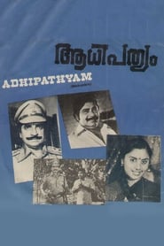 Aadhipathyam' Poster