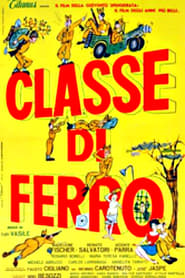 Class of Iron' Poster