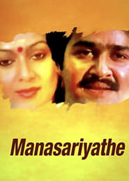 Manasariyathe' Poster