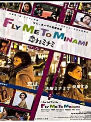 Fly Me to Minami' Poster