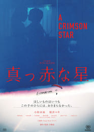 A Crimson Star' Poster