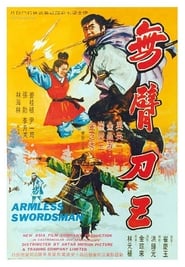 The Armless Swordsman' Poster