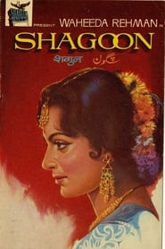 Shagoon' Poster
